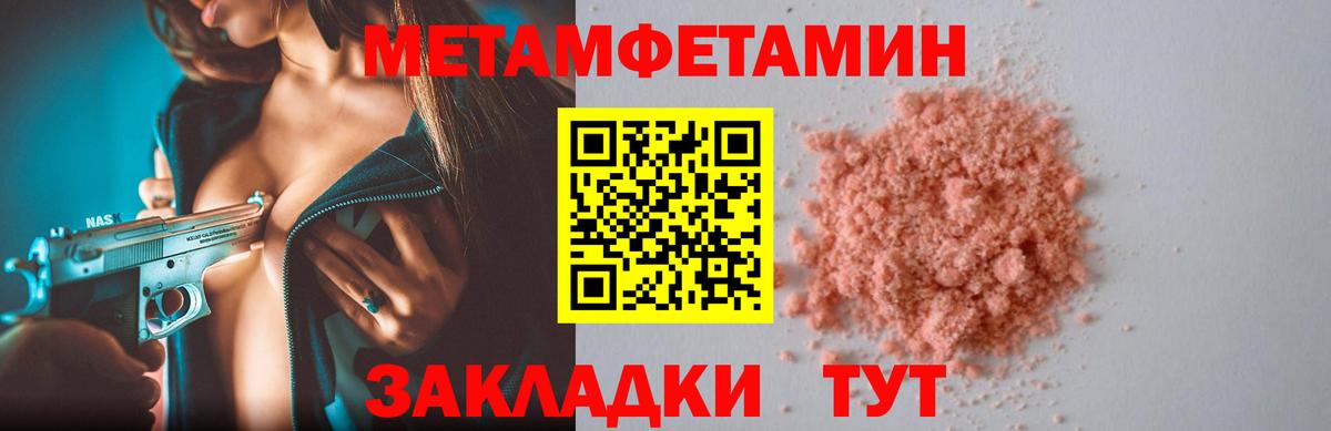 Amphetamine  Вход с VPN  Отрадное  Амфетамин 98% 