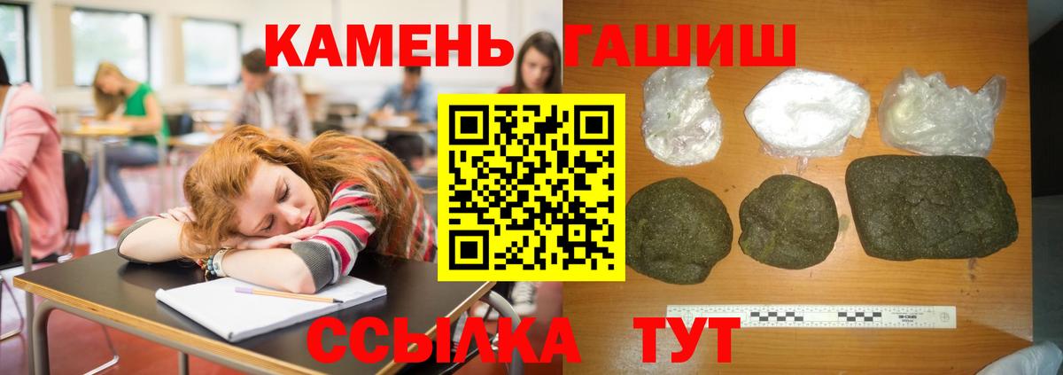 Гашиш Cannabis  Вход с VPN  Гашиш  Отрадное  Гашиш VHQ 