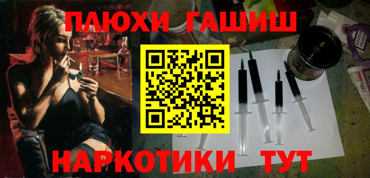 Гашиш 40% ТГК Отрадное