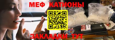 альфа пвп VHQ Янаул