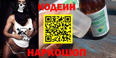 альфа пвп VHQ Янаул