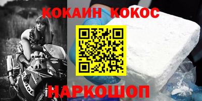прущий лед Ярцево