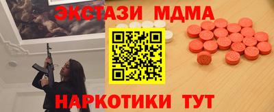 альфа пвп VHQ Янаул