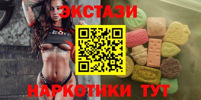 альфа пвп VHQ Янаул