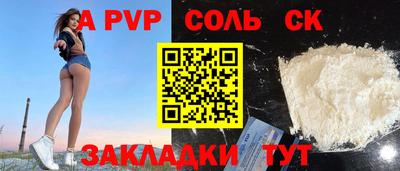 альфа пвп VHQ Янаул