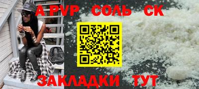 jwh Анжеро-Судженск