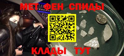 альфа пвп VHQ Янаул