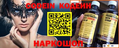 альфа пвп VHQ Янаул