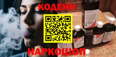 альфа пвп VHQ Янаул