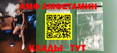 альфа пвп VHQ Янаул