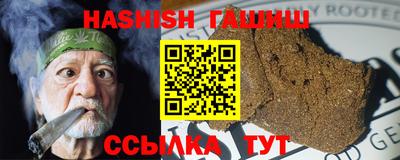 прущий лед Ярцево