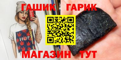альфа пвп VHQ Анапа