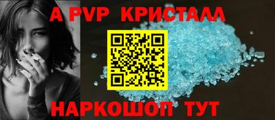 альфа пвп VHQ Янаул