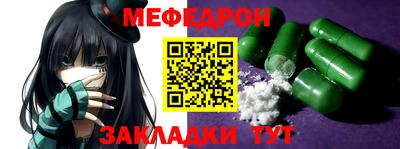 прущий лед Ярцево