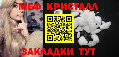 альфа пвп VHQ Янаул