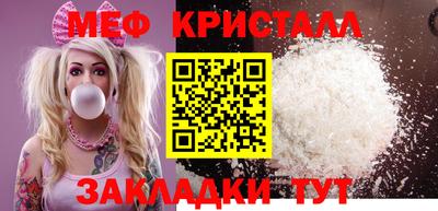 альфа пвп VHQ Янаул