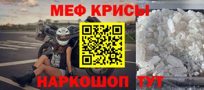 прущий лед Ярцево