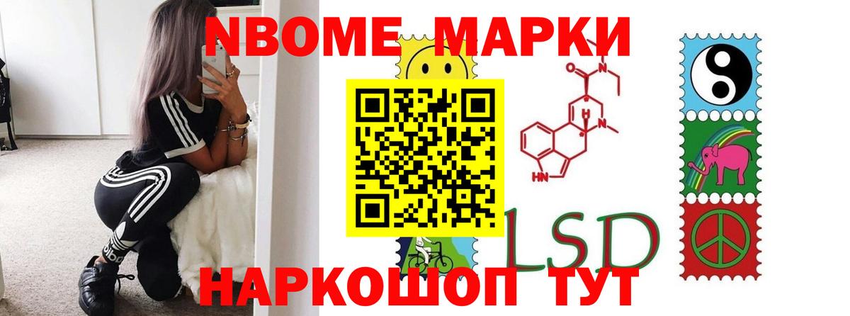 Лсд 25 экстази ecstasy Отрадное