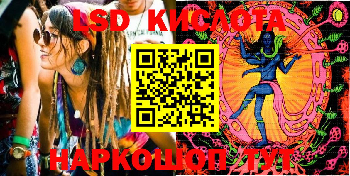 Наркотические марки 1500мкг Отрадное