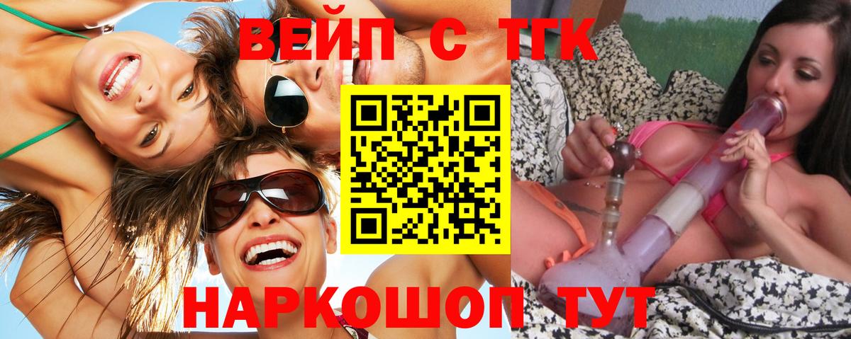 Отрадное  магазин продажи наркотиков  Вход с VPN  ТГК Wax 