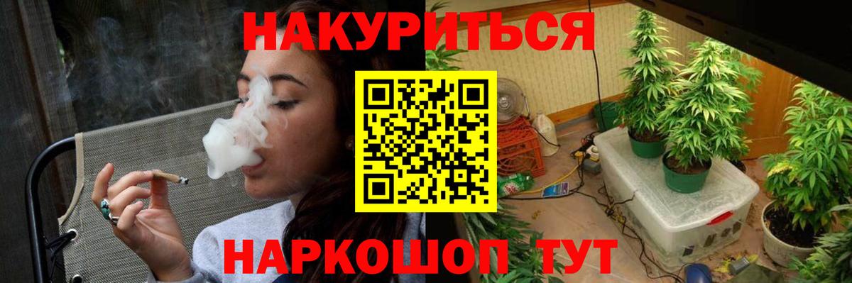 Канабис VHQ  Марихуана семена  Марихуана тримм  Отрадное  МАРИХУАНА конопля  Вход с VPN 